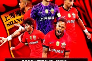 足球-中超联赛球员表现神勇,技术风格全面发挥什么